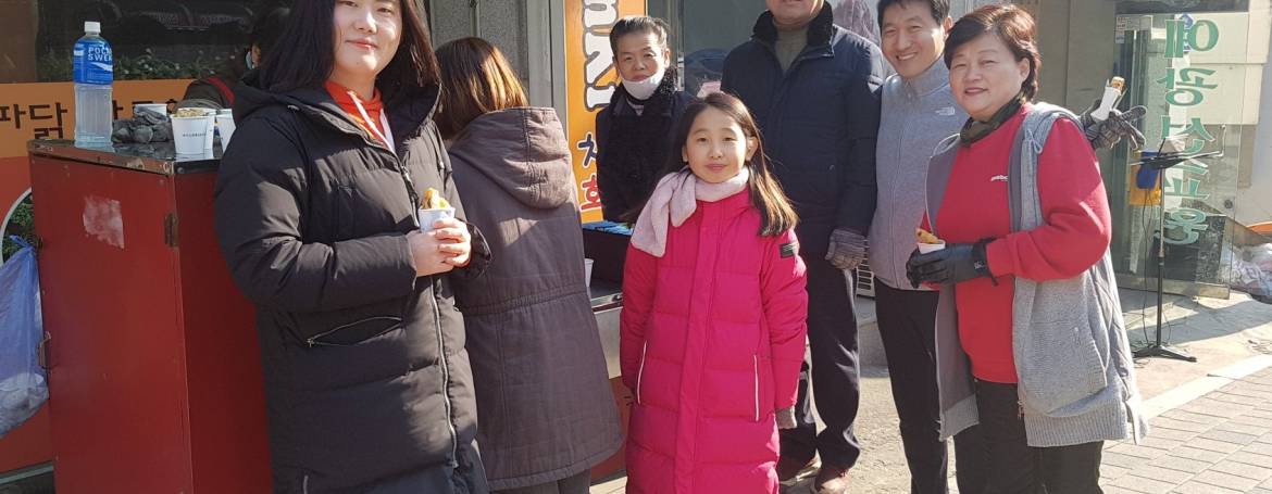 My Visit to Gyeonggi Gwangju, January 4–5, 2020