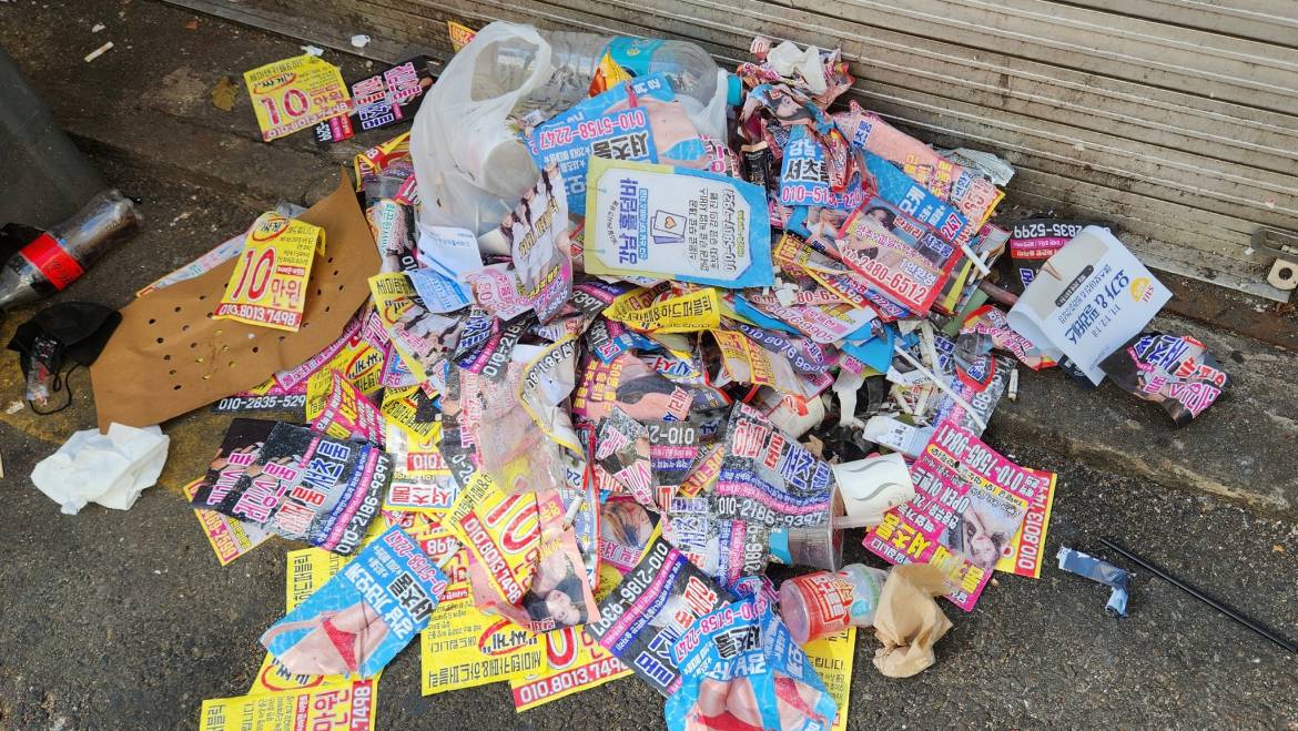 Of Commercial Sex and Gratuitous Littering in Seoul